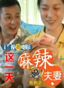 小丹满足的呻吟
